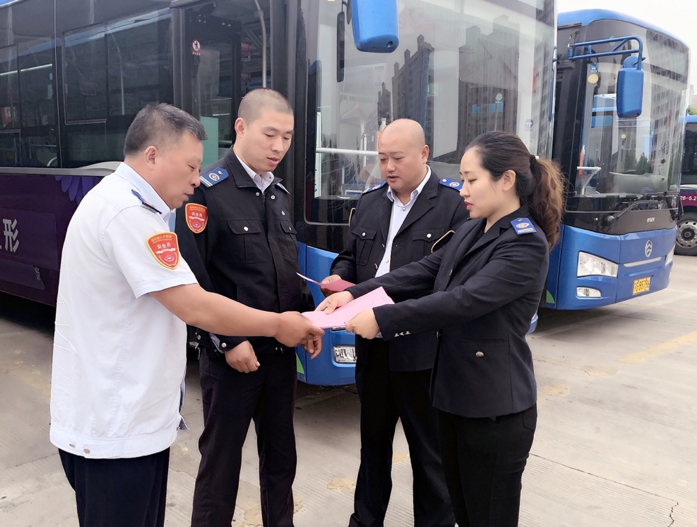 公交集團公交事業一部向駕駛員送上520關懷